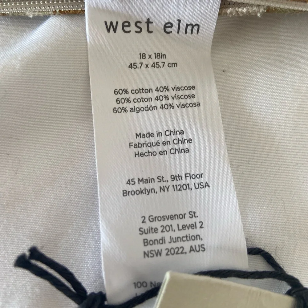 (1) West Elm pillow sham